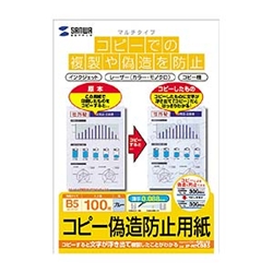 JP-MTCBB5_画像0