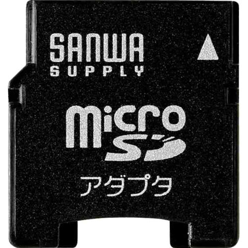 サンワサプライ ADR-MICROMK [microSDアダプタ]