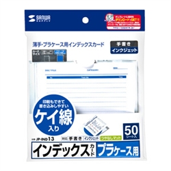 JP-IND13_画像0