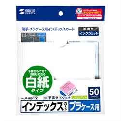 JP-IND12_画像0