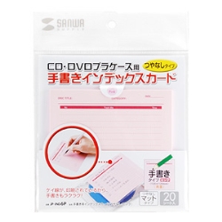 JP-IND6P_画像0