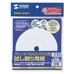 JP-TESTCD5_画像0