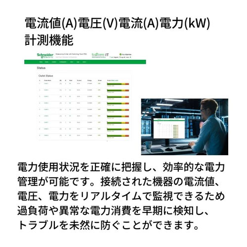 AP8841_画像6