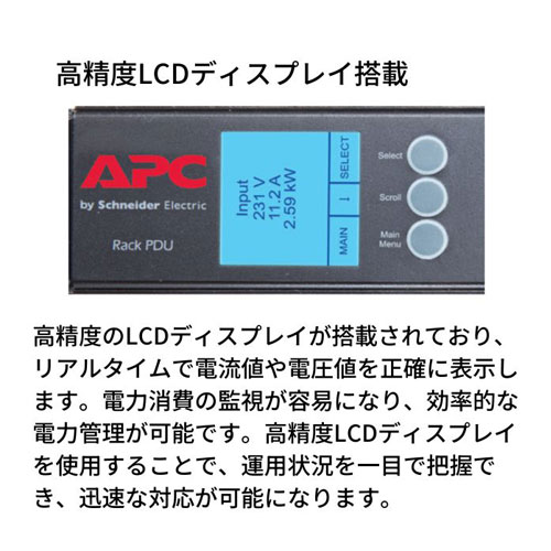 AP8841_画像7