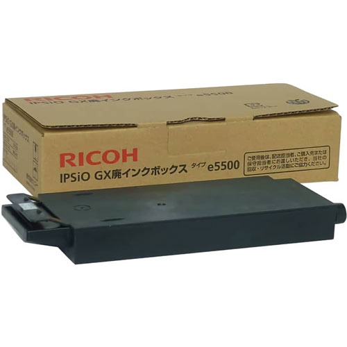 リコー IPSIO GX廃インクボックス タイプ e5500 [515738]