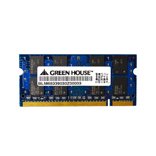 グリーンハウス GH-DAII667-1GF [MAC用 PC2-5300 DDR2 SDRAM SO-DIMM 1GB]