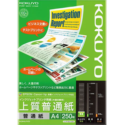 KJ-P19A4-250_画像0