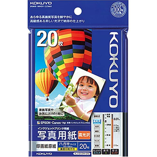 KJ-D12H-20_画像0