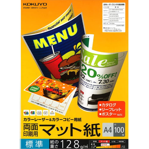 LBP-F1210_画像0