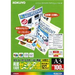 LBP-FH2830_画像0