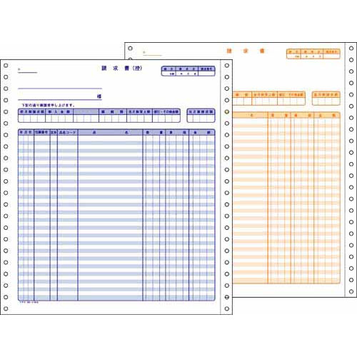 コクヨ EC-ﾃ1015 [連続伝票用紙 請求書 250枚2P]