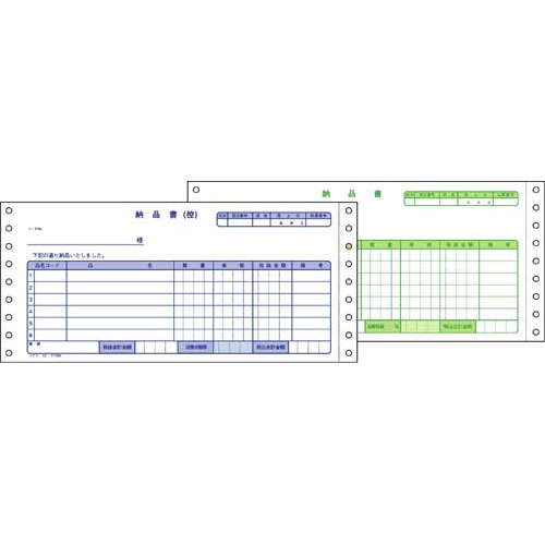 コクヨ EC-ﾃ1050 [連続伝票用紙 納品書税抜]