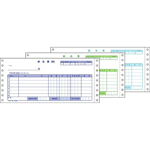 コクヨ EC-ﾃ1052 [連続伝票用紙 請求付き納品書税抜]