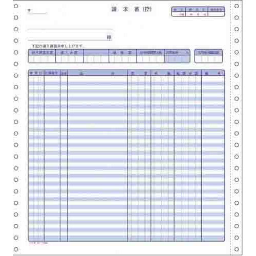 コクヨ EC-ﾃ1062 [連続伝票用紙 請求書 2枚複写 250セット]