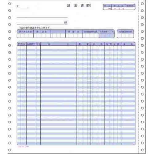 コクヨ EC-ﾃ1062 [連続伝票用紙 請求書 2枚複写 250セット]