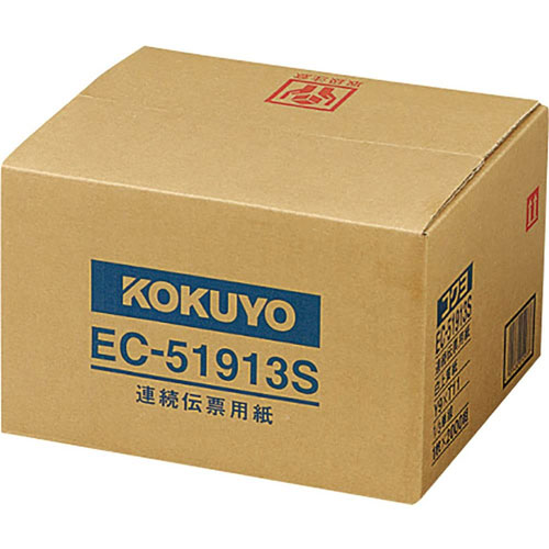 コクヨ EC-51913S [連続伝票用紙1/3単線 9x11 2000枚]