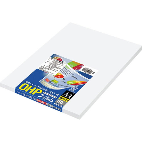 コクヨ VF-1410N [OHPフィルム カラーLBP&PPC用 A4 50枚入 検知マーク付]
