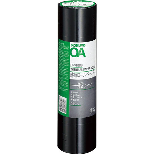 コクヨ RP-T588 [感熱ロールペーパー 一般タイプ 幅58mm約62m 5巻入]