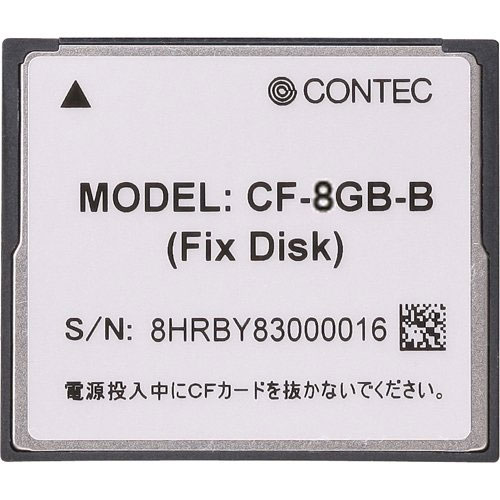 コンテック CF-8GB-B [コンパクトフラッシュ 8GB (FIX DISK仕様)]