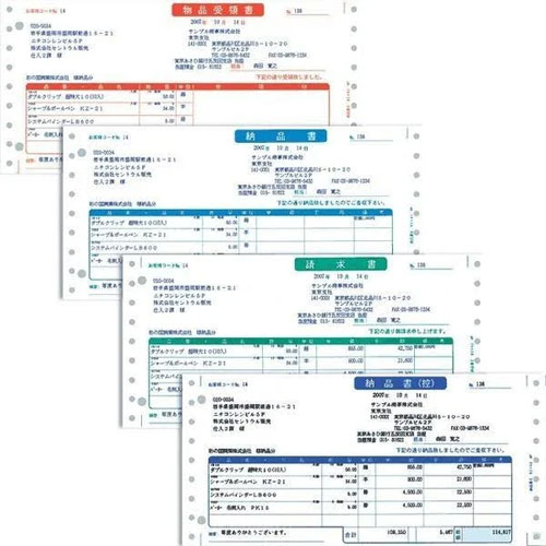 ソリマチ SR334 [納品書E(連続用紙)]