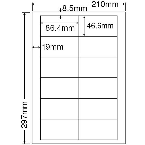 東洋印刷 LDW12PB [シートカットラベル A4 12面(500シート)]