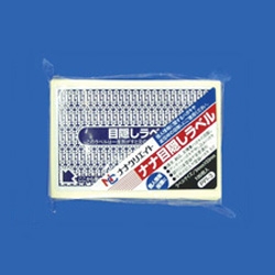 PPI-3_画像0