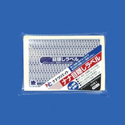 PPI-2_画像0