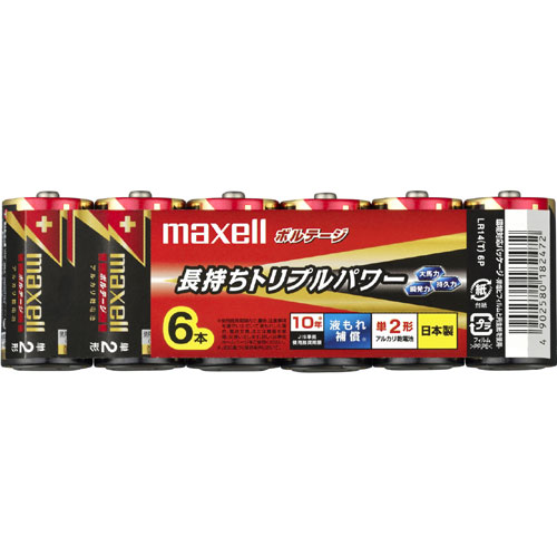 日立マクセル LR14(T) 6P [単2形アルカリ乾電池 6個シュリンク(使用推奨期限5年)]