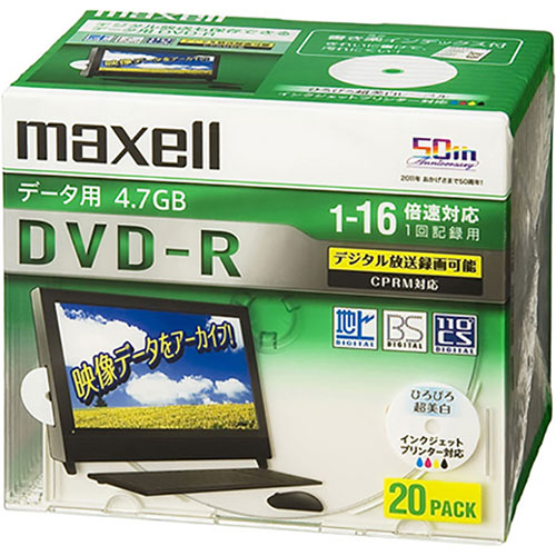 DRD47WPD.20S [16Xデータ用CPRM対応DVD-R4.7GB20枚プリンタブル]