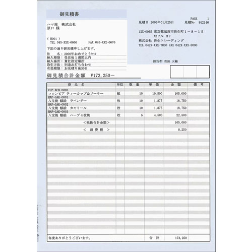 334412_画像0