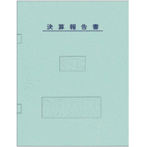 弥生 333007 [決算書表紙(ブルー)]