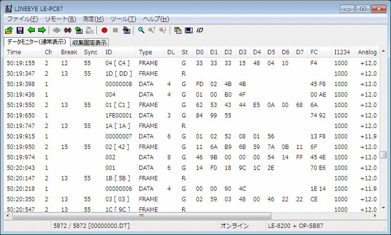 LE-PC87_画像1