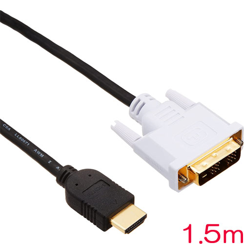 エレコム DH-HTD15BK [HDMI-DVI変換ケーブル/1.5m/ブラック]
