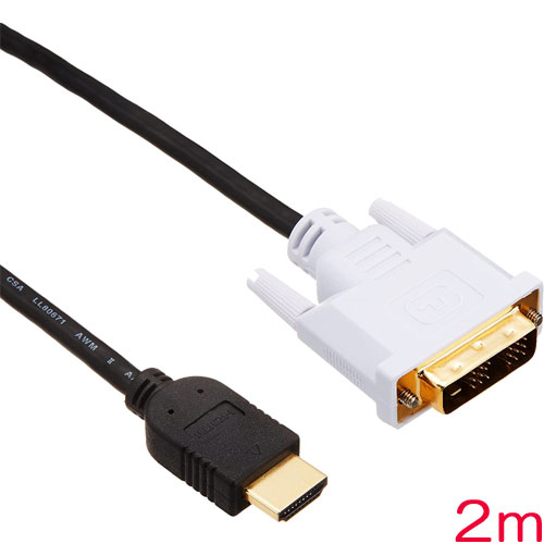 エレコム DH-HTD20BK [HDMI-DVI変換ケーブル/2m/ブラック]