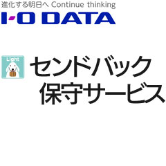 アイ・オー・データ ISS-LB-SD5 [延長保証センドバック保守5年間 ISS-Light Bグループ用]
