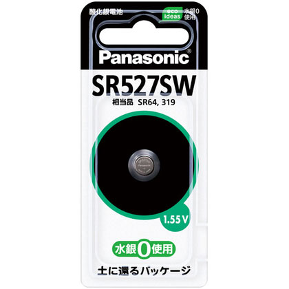 SR-527SW_画像0