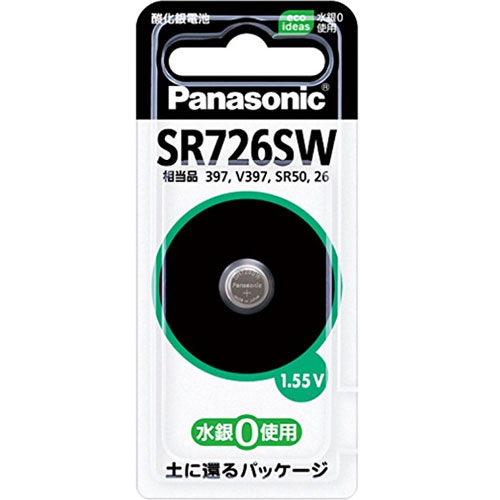 SR-726SW_画像0