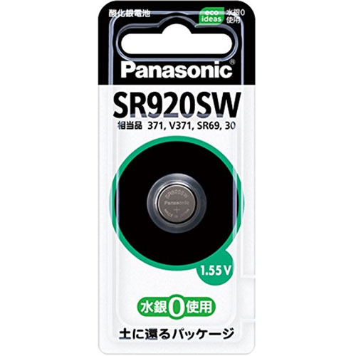 パナソニック SR-920SW [酸化銀電池 SR920SW]