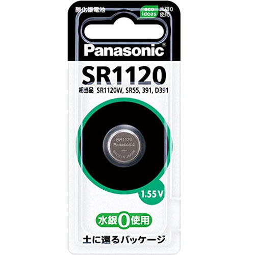 SR1120P_画像0