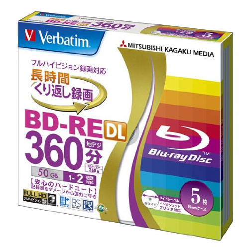 三菱化学メディア VBE260NP5V1 [BD-RE 2層 録画用 260分 1-2倍速 5mmケース5P]