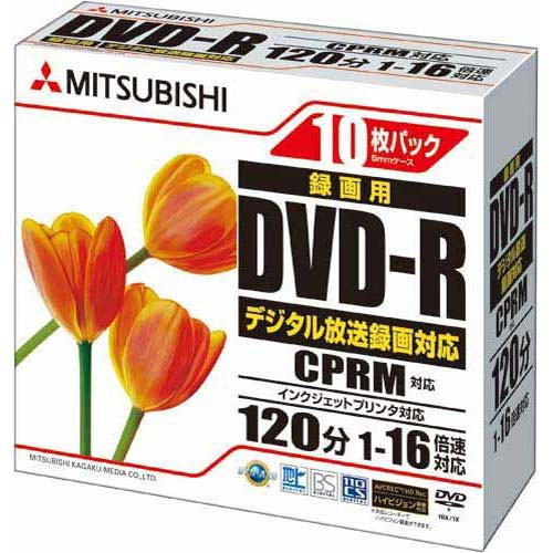 三菱化学メディア VHR12JPP10 [DVD-R CPRM録画用120分 16倍速 5mmケース 10枚]