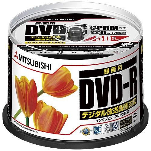 三菱化学メディア VHR12JPP50 [DVD-R CPRM録画用120分 16倍速 スピンドル50枚]