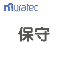 ムラテック MURATEC G1230 [感熱FAX年間保守契約(定期点検年1回付)]
