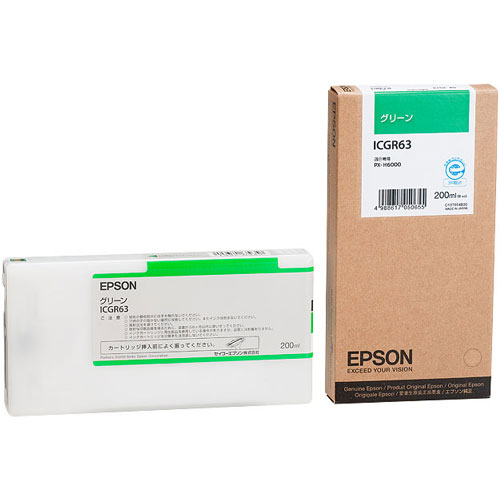 エプソン ICGR63 [PX-H6000用 インクカートリッジ (グリーン)]