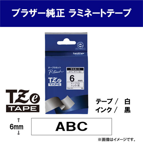 TZe-211_画像1