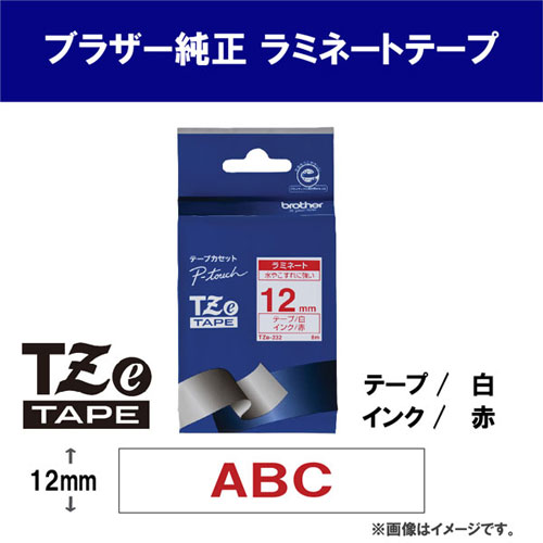 TZe-232_画像1