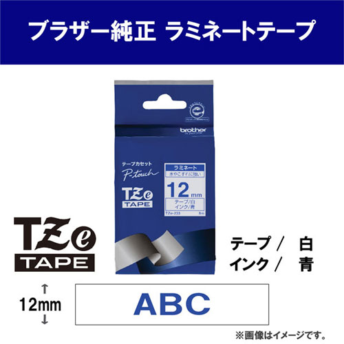 TZe-233_画像1