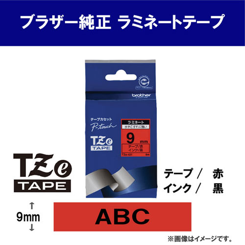TZe-421_画像1