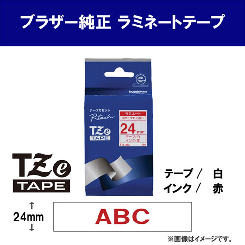 TZe-252_画像1