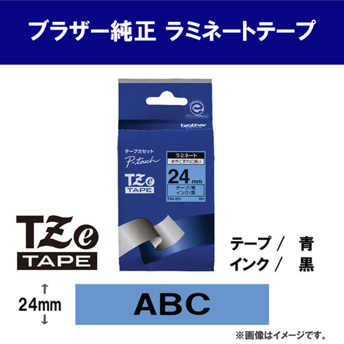 TZe-551_画像1